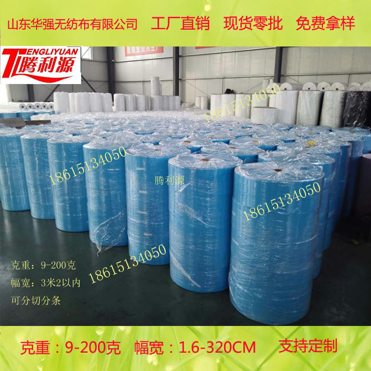 無紡布廠家供應(yīng)桑拿服，sms無紡布，一次性內(nèi)褲用無紡布