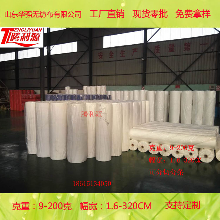 無紡布廠家供應(yīng)口罩，蘑菇帽，鞋套，SMS無紡布，熔噴無紡布