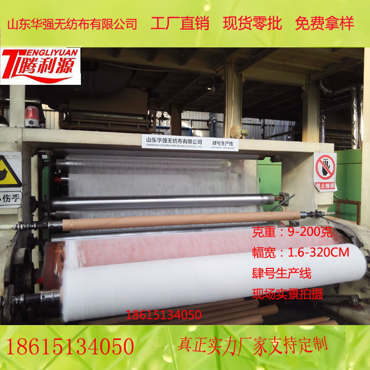 無紡布廠家供應蘑菇帽，條型帽，發罩帽，圓帽用無紡布