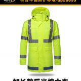 2018新款 加長版反光棉大衣