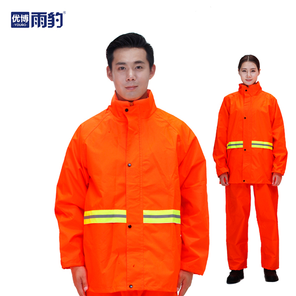 橘紅色環衛服
