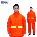 橘紅色環衛服