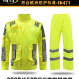 熒光黃反光執勤勘察服