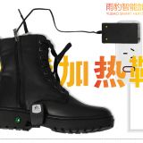 冬季充電加熱騎行靴