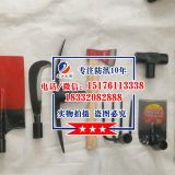 防汛搶險工具包JJSL-GJB組合工具包