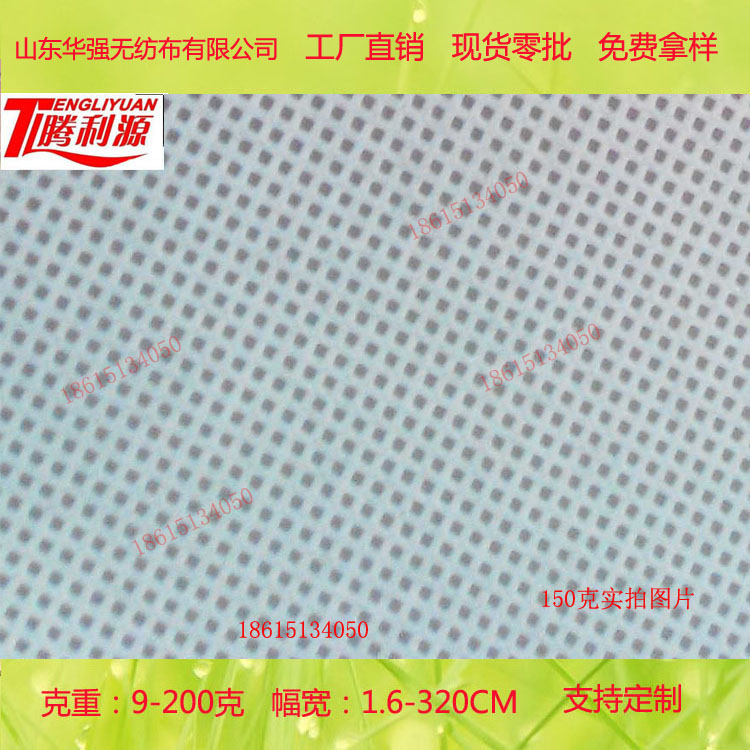 SMS無紡布可用于醫(yī)用防護(hù)服床單手術(shù)服醫(yī)用包布