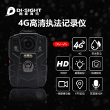 鼎盛海特DSJ-V64G無(wú)線傳輸實(shí)時(shí)觀看現(xiàn)場(chǎng)執(zhí)法記錄儀廠家