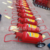 推車式干粉滅火器35KG 廠家大量批發消防器材 永安牌