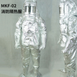 江蘇泰州工廠反輻射熱阻燃隔熱服消防救火專用耐高溫隔熱服批發