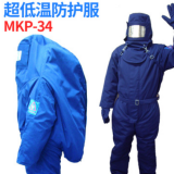 江蘇泰州廠家直供紅鴿防噴濺耐低溫手套冷庫專用超低溫防護服批發