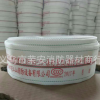 長期供應13-65-25消防專用水帶有襯里消防水帶大口徑消防水帶