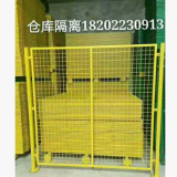 天津隔離網 鐵絲網隔離 廠區倉庫車間浸塑分隔網 鐵絲網圍欄廠