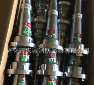 新國標 消防水槍 內扣式 直流水槍 QZ3.5/7.5 /65型水槍 ccc認證