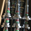 新國標 消防水槍 內扣式 直流水槍 QZ3.5/7.5 /65型水槍 ccc認證