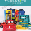 車載應急包車用急救工具包汽車隨車工具胎壓計補胎工具套裝批發