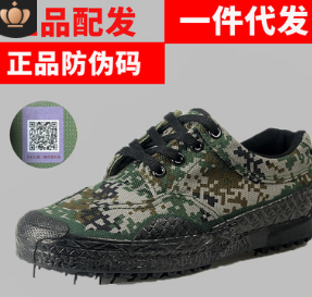 批發(fā)07叢林數(shù)碼迷彩作訓鞋膠鞋荒漠海洋迷彩帆布鞋軍訓勞保解放鞋