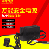 紅外攝像機 12V2A高檔監控防雨穩壓開關濾波安防防水電源攝像頭