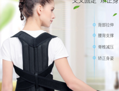 現貨駝背矯正帶 成人脊椎背部固定帶 兒童背部矯正衣糾正駝背器