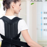 現貨駝背矯正帶 成人脊椎背部固定帶 兒童背部矯正衣糾正駝背器
