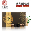 OEM美容院套盒 發熱姜膜姜艾套盒養生肩頸精油套盒背部套養生套盒