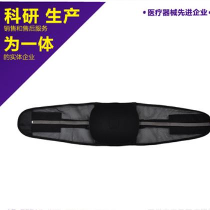 透氣按摩護腰彈力塑形腰椎勞損支撐固定保暖 可貼牌代工定制OEM