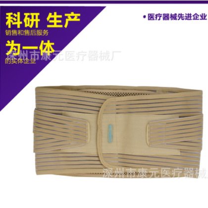 魚絲帶護腰腰椎術后固定帶 自發熱透氣護腰護具 代工定制貼牌OEM