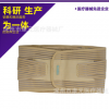 魚絲帶護腰腰椎術后固定帶 自發熱透氣護腰護具 代工定制貼牌OEM