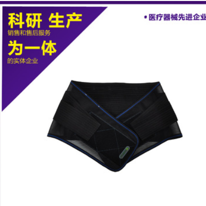 托瑪琳自發熱護腰 磁療保健護腰 廠家批發銷售 可貼牌代工OEM