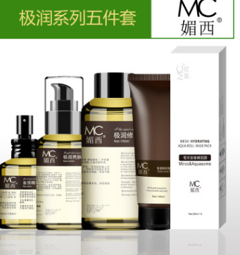 媚西面部護膚套裝5件潔面乳精華液乳液爽膚水面膜貼批發OEM