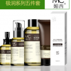 媚西面部護膚套裝5件潔面乳精華液乳液爽膚水面膜貼批發OEM