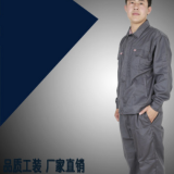 廠家直銷春秋長袖工作服套裝建筑工地工程汽修勞保服廠服定做批發(fā)