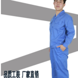 新款熱賣男女長袖春秋勞保工作服 批發定做汽修服 工程服工裝廠服