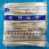 醫用一次性無菌棉簽消毒婦科專用脫脂大頭長棉簽敷藥木棉棒簽