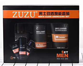 正品ZUZU男士勁透煥能護膚套裝凈爽控油潔面乳保濕巨補水三件套盒
