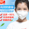 正品3m9501VT口罩霧霾顆粒物防護口罩出行工作勞保防塵口罩9502VT