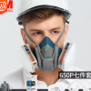 3M 防毒面具 噴漆裝修化工防護面罩防毒勞保口罩硅膠快扣650PQL
