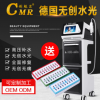 韓國高壓無創無針水光儀器霧化儀收縮毛孔補水祛皺導入無針美塑儀