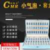 韓國小氣泡水氧煥膚組合套盒黑頭清潔收縮補水保濕亮膚美容院產品