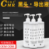 去黑頭導出液oem小氣泡清潔毛孔去除黑頭白頭粉刺面部護理精華液