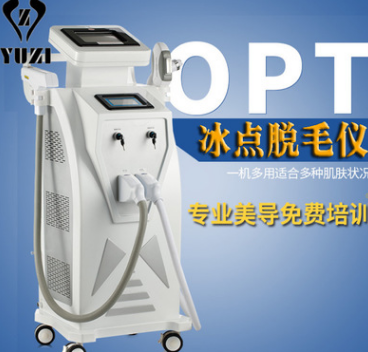 OPT四合一冰點(diǎn)無(wú)痛脫毛儀多功能脫毛美容儀洗眉紋身機(jī)黑臉娃娃