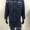 廠家定制全棉工作服里外布兩層 款式顏色多選 可印logo圖案