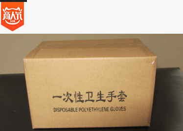一次性手套 獨立包裝 餐飲塑料手套美容家用加厚防油透明衛生手套