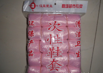廠家供應優質鞋套防塵防水衛生方便快捷發貨質量可靠量大優惠