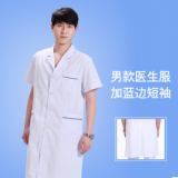 熱銷夏季醫院工作服工衣定制美容服實驗服短袖白大褂學生批發