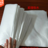 現貨批發60g平紋木漿一次性足療足浴巾擦腳巾 一次性無紡布擦腳巾