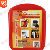 消防自救呼吸器 防毒面具TZL30 防毒防煙面罩 火災逃生面具