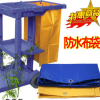廠家直銷白云清潔車袋子垃圾收納袋服務車錐形布草車工作車掛袋防