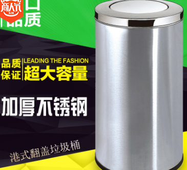 酒店餐館港式不銹鋼翻蓋垃圾桶廚房戶外公共場所大號果皮垃圾箱
