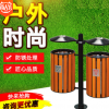 戶外景區鋼木垃圾桶帶煙灰缸大容量雙桶物業公園環衛收納瓜果皮箱