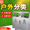 不銹鋼戶外垃圾桶果皮箱室外公園校園社區環保分類垃圾桶街道大號